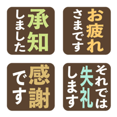 Simple polite emojis chic color ver.