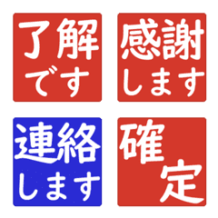 Simple Japanese speech bubbles2
