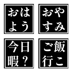 四字反應貼圖 - conversation.