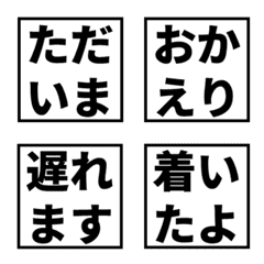 四文字リアクション / 普段の会話.