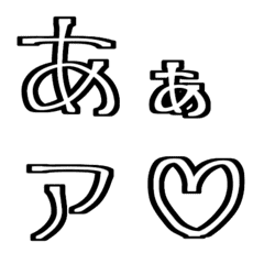 mirei hiragana
