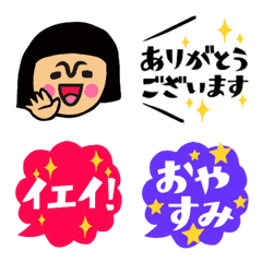 動く★敬語＆あいさつ絵文字集２