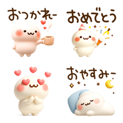 動く絵文字♪ぷくぷく3D♪まるにゃん♪