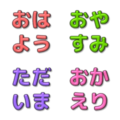 四字反應貼圖 - daily chats.
