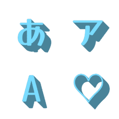 a-絵文字 デコ文字(かなカナ/英数) 1173