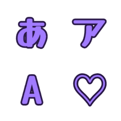 a-Emoji Deco Text(Kana/Alphanum) 1183