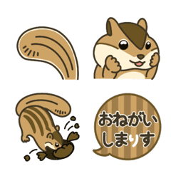 I love chipmunks emoji 3