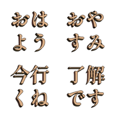 四字反應貼圖 - classical updown