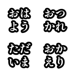 四字反應貼圖 - enlarged