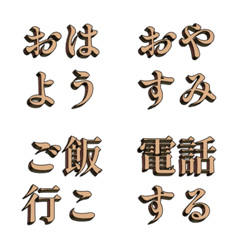 四字反應貼圖 - classical