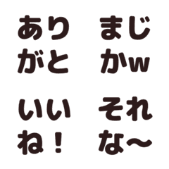 反應貼圖 - simple.