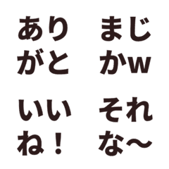 反應貼圖 - simple