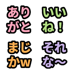 ゆる返事パック / simple.