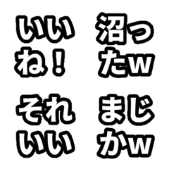 ゆる返事パック / シンプル.