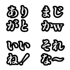 反應貼圖 - simple set