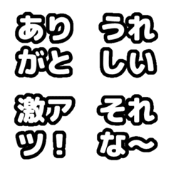 ゆる返事パック / ふだん＆ネト語