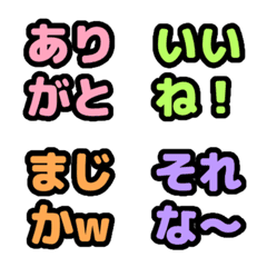 ゆる返事パック / simple