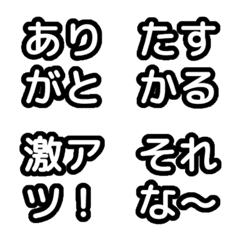 ゆる返事パック / ふだん＆ネト語セット
