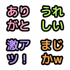 反應貼圖 - simple res.