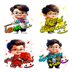 คำพูดใช้บ่อย: ทุกวัน (Emoji)
