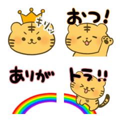 トライ！トライ！トラ坊2