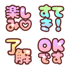 Dreamy cute gradation reaction Emoji.