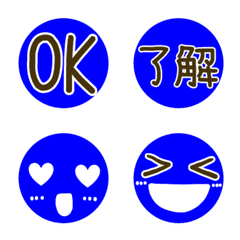 【動く】青リアクション絵文字