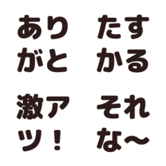 ちょっと動く☆ゆる返事パック