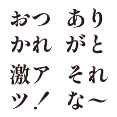 反應貼圖 - mincho