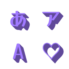 a-絵文字 デコ文字(かなカナ/英数) 1197