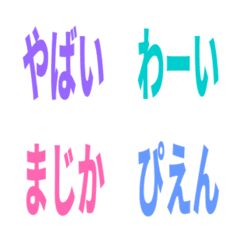 毎日つかえる40ことば♪