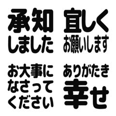 Stop! Reaction black. white back 4 (236)