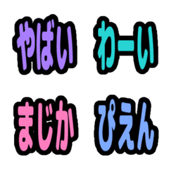 反應貼圖 - 40 word daily