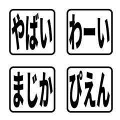 反應貼圖 - 3 moji