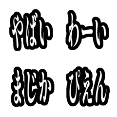 反應貼圖 - 40 word set