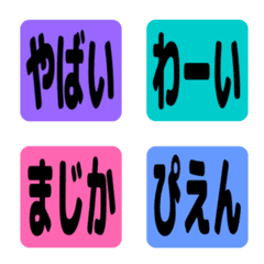 反應貼圖 - 3-moji.*