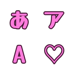 a-Emoji Deco Text(Kana/Alphanum) 1207