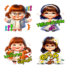 คำพูดใช้บ่อย: ทุกวันจ้า(Emoji)