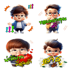 คำพูดใช้บ่อย: ทุกวันจ้า (Emoji)