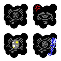 Abyss Emoji