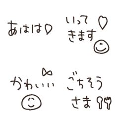 black white greeting one year emoji