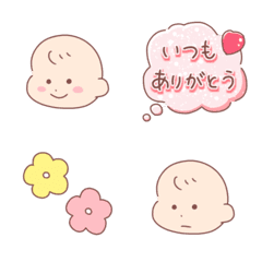 【癒し】毎日使える赤ちゃんの絵文字