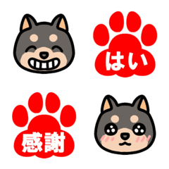 しばいぬ絵文字(黒)