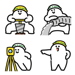にっこりマンの工事現場 動く絵文字