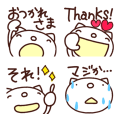 yuko's cat (greeting) Emoji 3