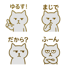 A cat with a strong personality 1