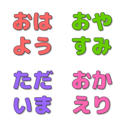 四文字リアクション / 上下に動く