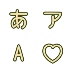 a-絵文字 デコ文字(かなカナ/英数) 1232
