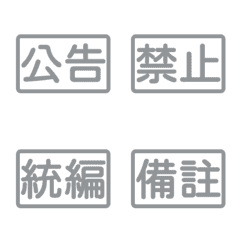 Workplace Work Activities Tags tw Gray 4