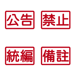 Workplace Work Activities Tags tw Red 4